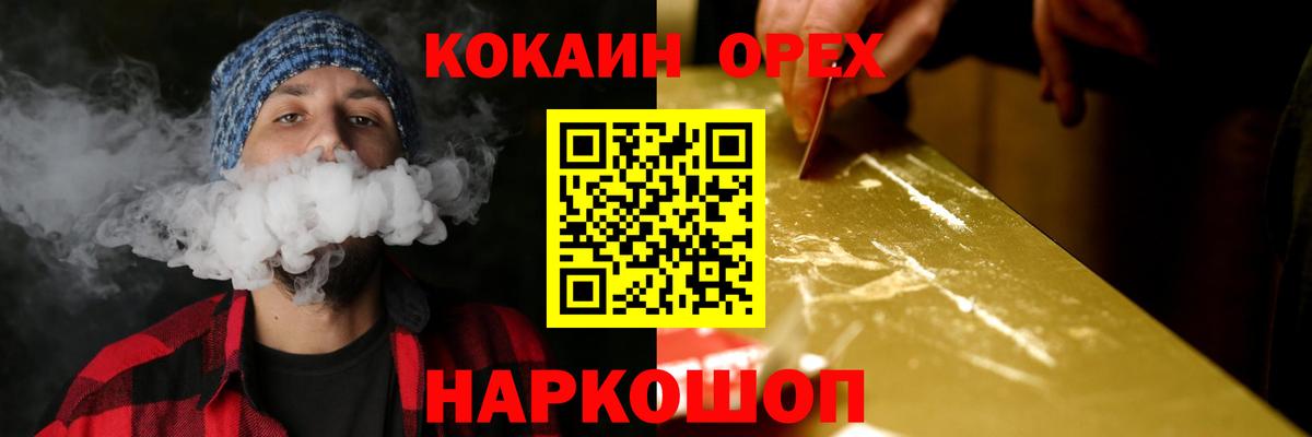 Cocaine VHQ Чебоксары