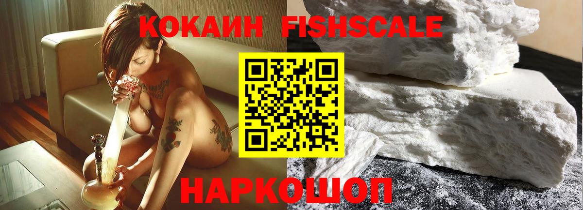 Кокаин Колумбийский  Вход с VPN  КОКАИН  Чебоксары  COCAIN Columbia 