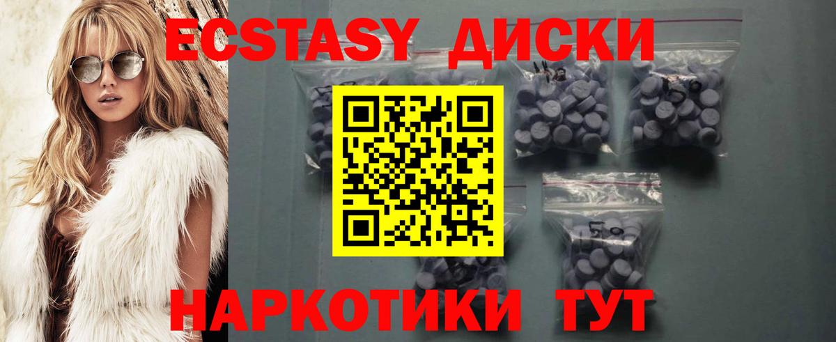 гидра ССЫЛКА  ЭКСТАЗИ  Вход с VPN  Экстази ешки  Чебоксары 
