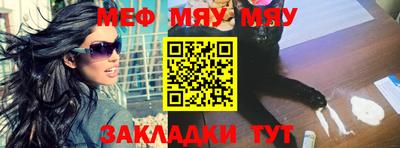 а пвп мука Бугуруслан