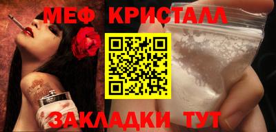 а пвп мука Бугуруслан