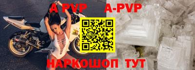 экстази Ливны