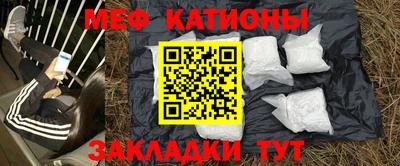 а пвп мука Бугуруслан