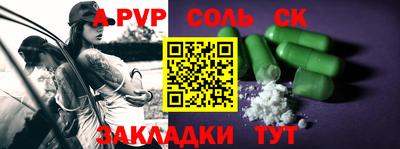 герыч Бузулук