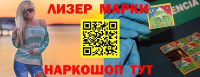 спайс Будённовск
