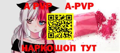 а пвп мука Бугуруслан