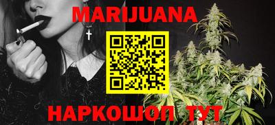 спайс Будённовск