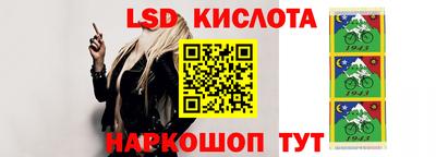 спайс Будённовск