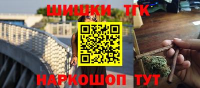 спайс Будённовск