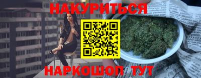 спайс Будённовск