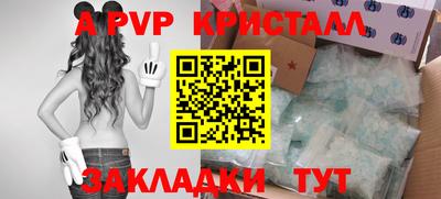 герыч Бузулук