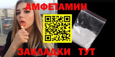 спайс Будённовск