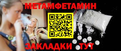 а пвп мука Бугуруслан