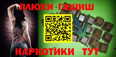 спайс Будённовск