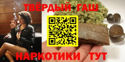 мяу мяу мука Лесосибирск