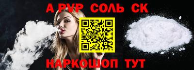 а пвп мука Бугуруслан