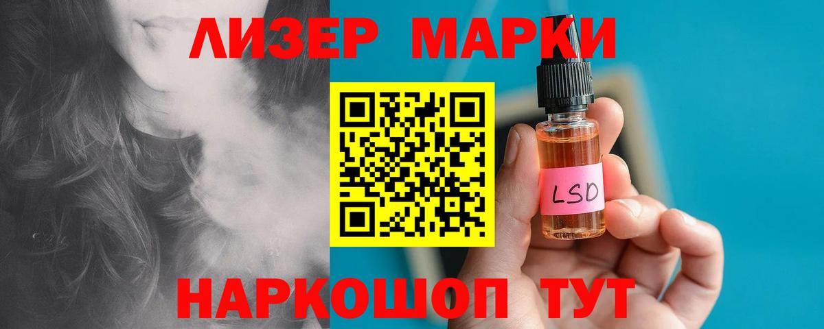 Лсд 25 экстази кислота  Вход с VPN  ЛСД экстази кислота  Чебоксары 