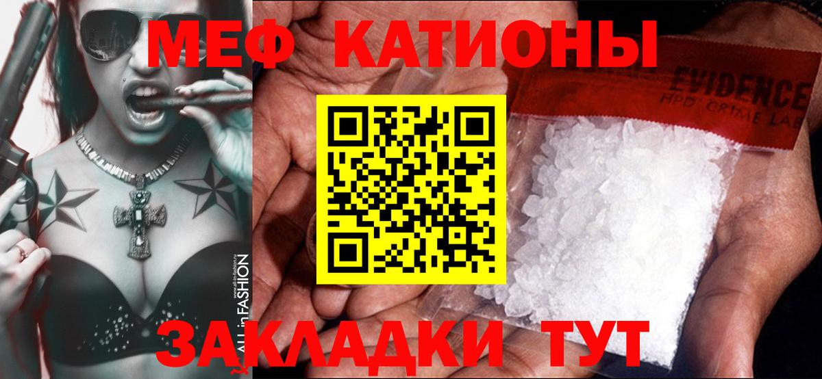 где найти наркотики  Мефедрон  Чебоксары  ОМГ ОМГ вход  Мефедрон мука  Вход с VPN 