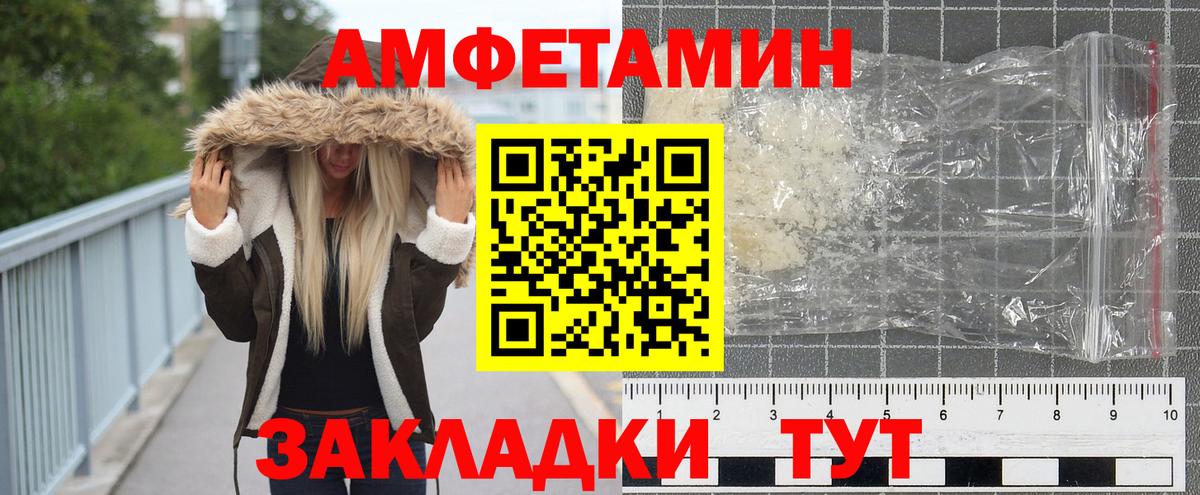 МАРИХУАНА  Вход с VPN  ГАШ  COCAIN  A PVP СК кристаллы  Чебоксары  МЕФ  Мефедрон   НБОМе 