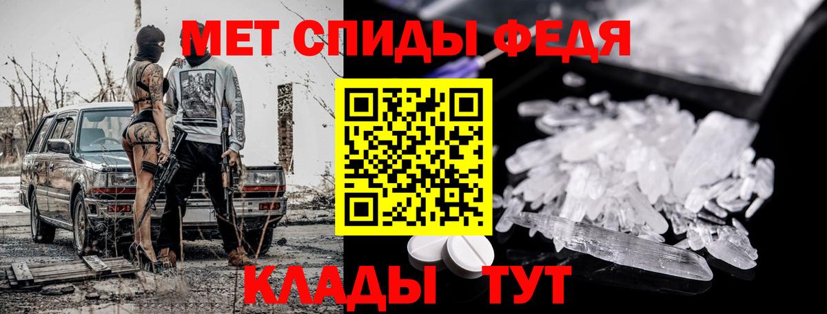 Чебоксары  Первитин винт  Вход с VPN 