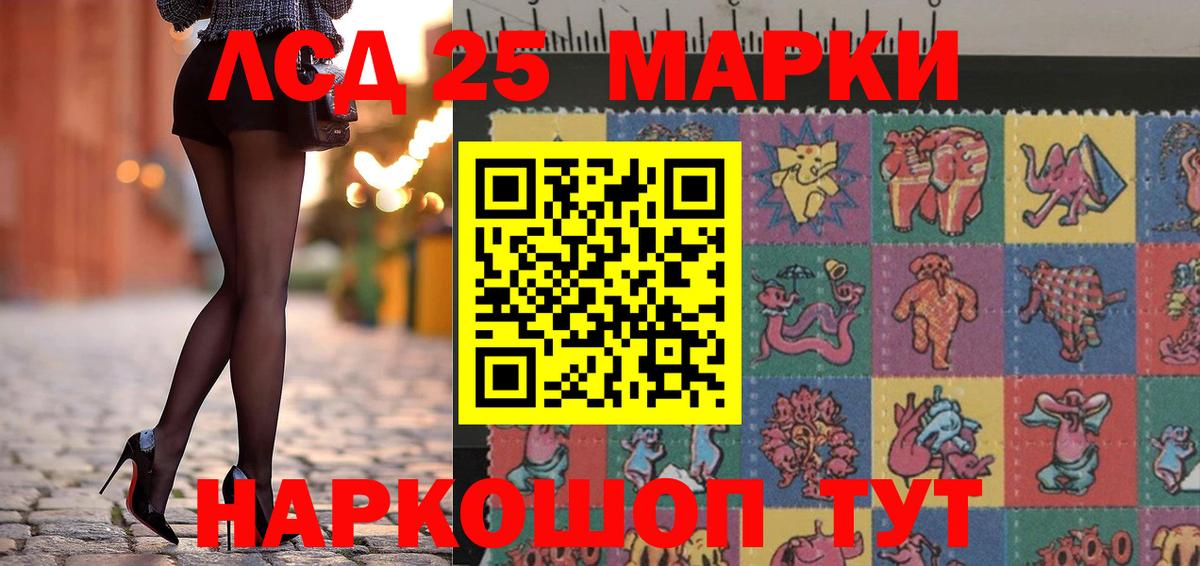 Марки N-bome 1,8мг  Вход с VPN  Чебоксары 