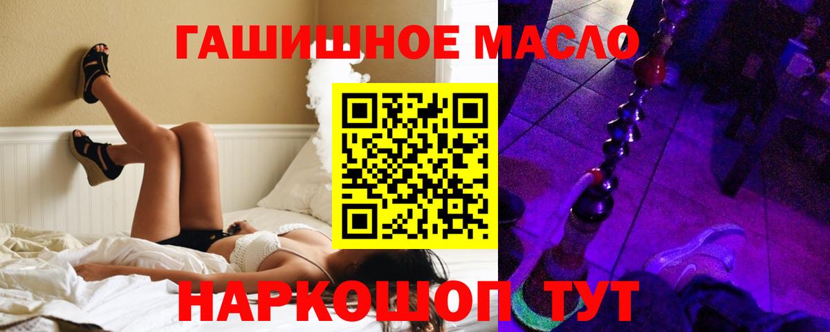 ТГК концентрат Чебоксары