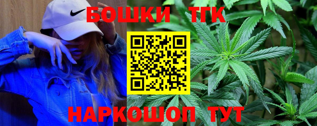 Канабис White Widow Чебоксары